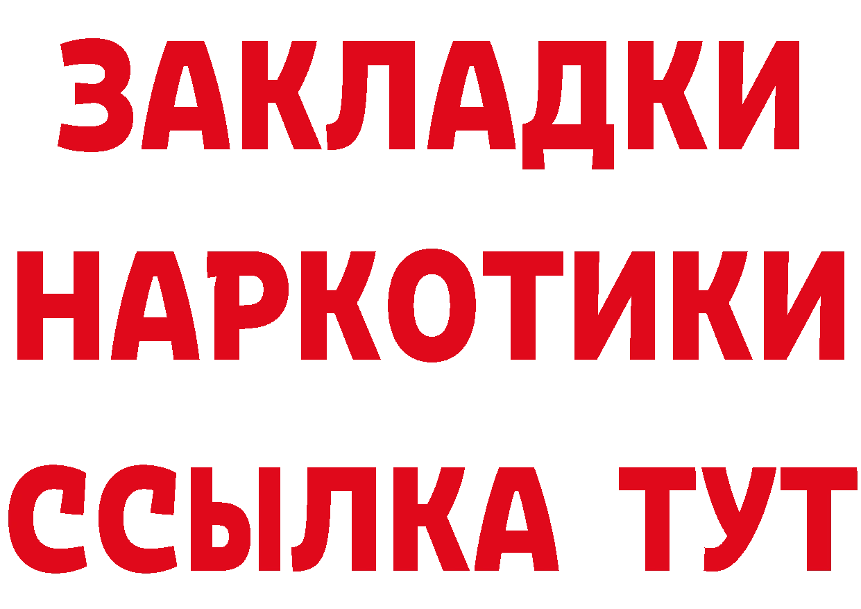 МЯУ-МЯУ 4 MMC зеркало площадка гидра Азов