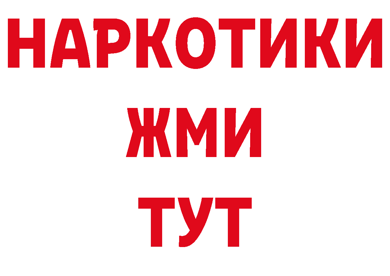 ГАШ хэш как зайти дарк нет кракен Азов