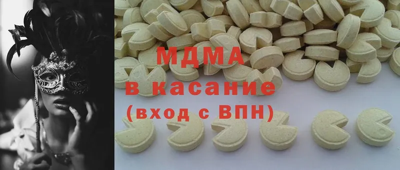 MDMA crystal  Азов 